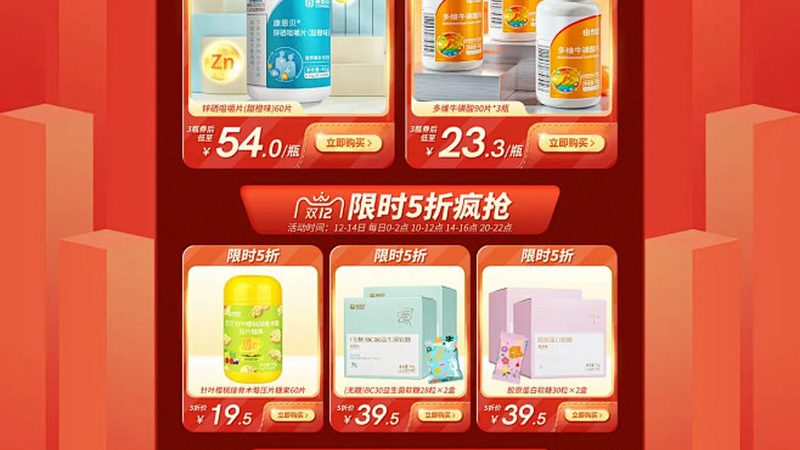 辅酶Q10：揭秘其生产奥秘，如何挑选靠谱厂家