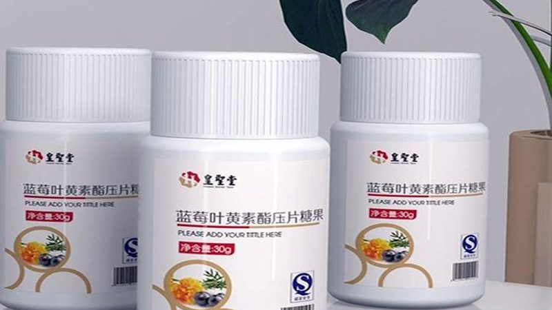 正规功能性食品原料厂家推荐