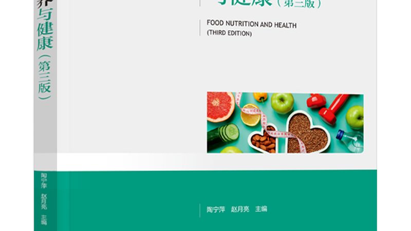 复合维生素片：服用注意事项与年龄禁忌揭秘**