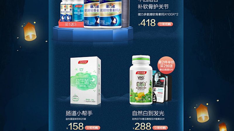 叶黄素滴眼液和叶黄素片哪个好