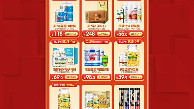 儿童营养品挑选，成分表里的秘密