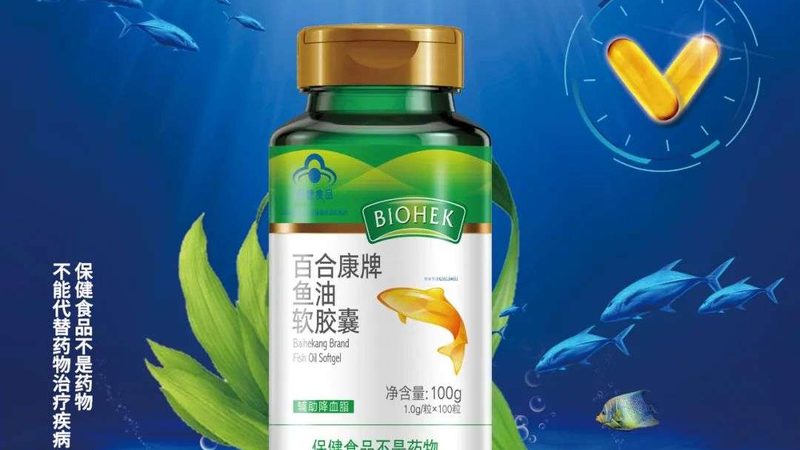 胶囊保健品代加工，如何选择优质合作伙伴？**