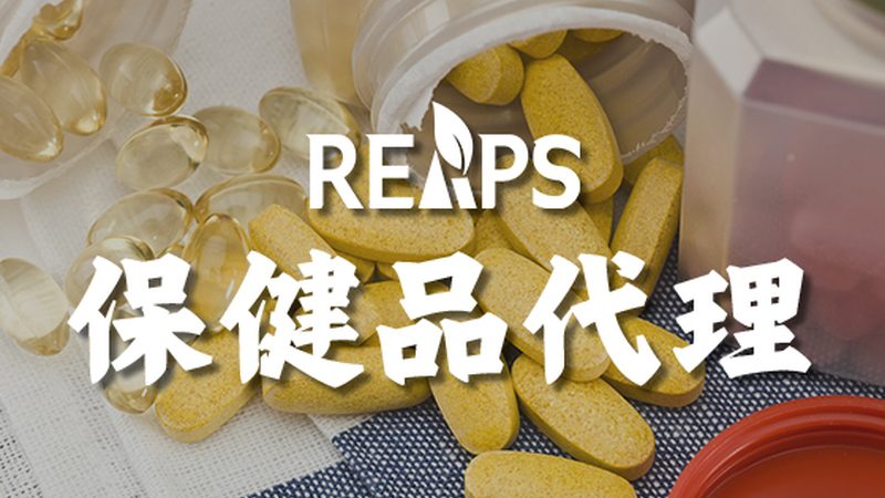 老年人复合维生素品牌推荐