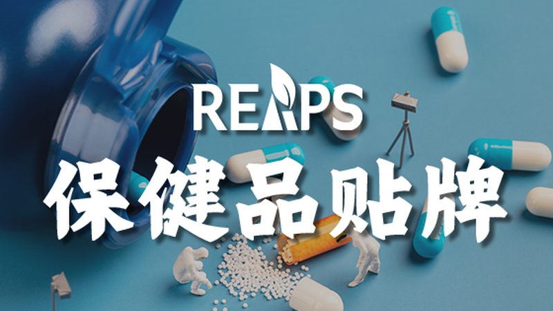 维生素C咀嚼片，甜橙味的秘密