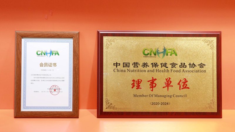 保健品价格高低与真假：揭秘其中的秘密