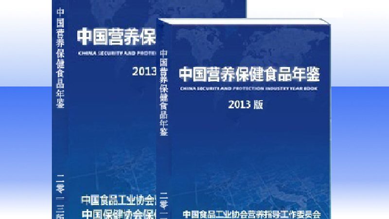 保健品代工报价单获取全攻略：揭秘流程与注意事项