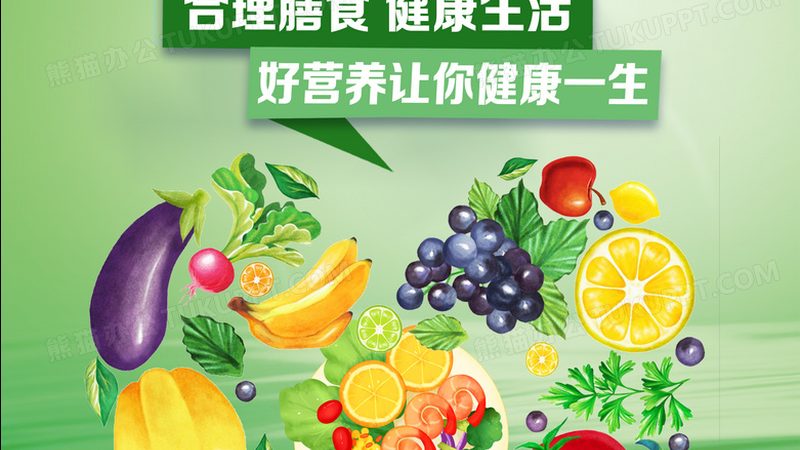 复合维生素和鱼油能一起吃吗知乎