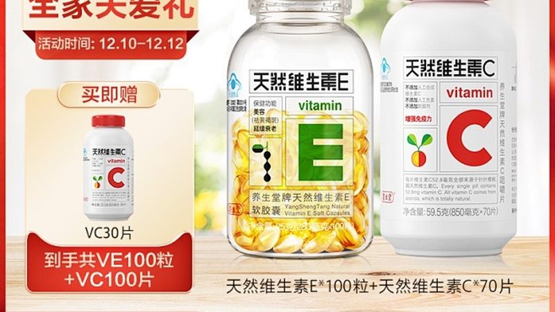 蛋白粉冲泡搅拌棒哪家好