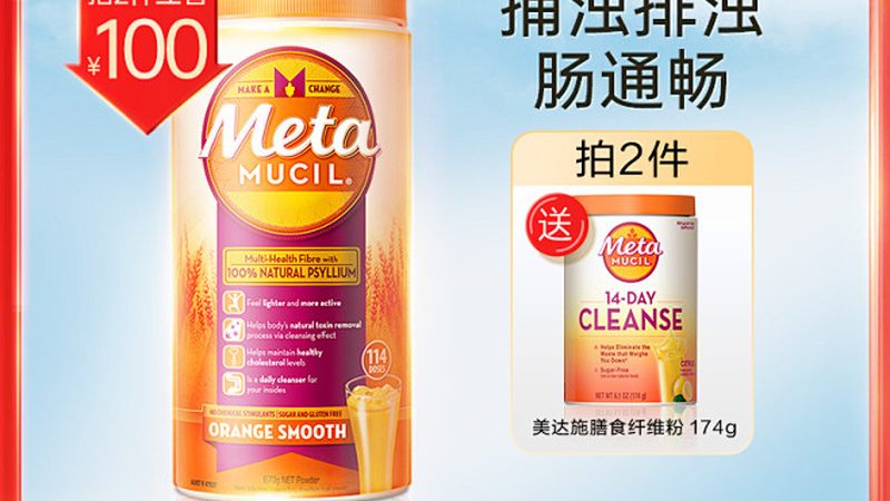 液体钙代理加盟条件