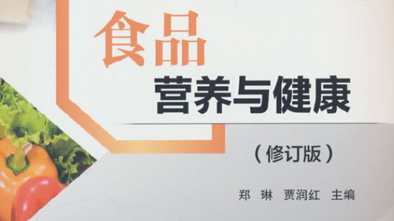 氨糖：揭秘关节保健的黄金成分