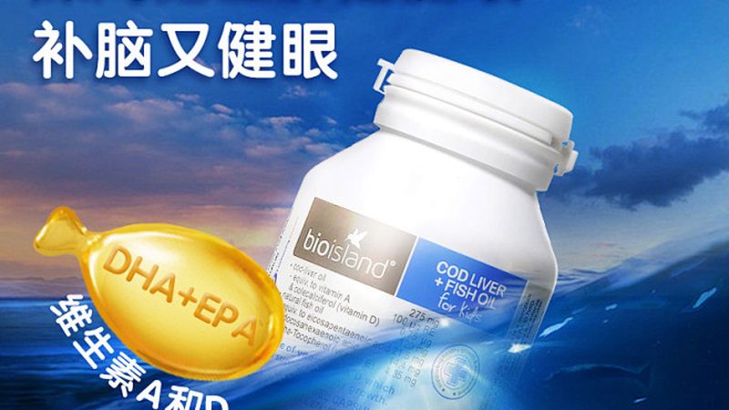 保健品区域代理费用多少？揭秘代理模式与成本构成