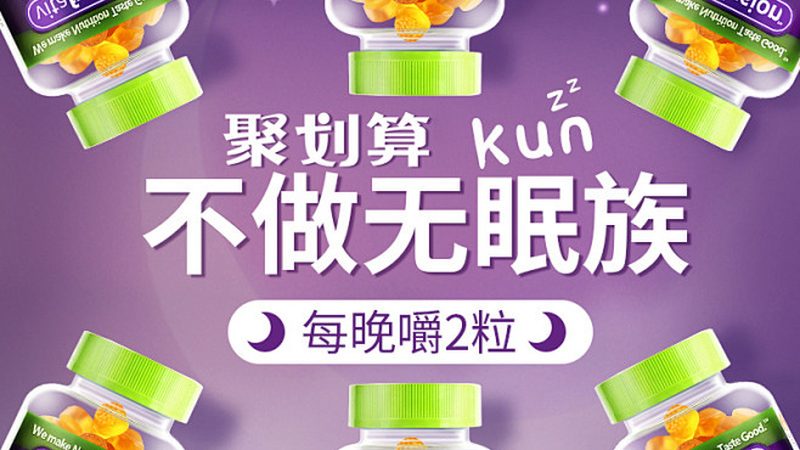 维生素D3鱼肝油：分类揭秘与适用人群指南