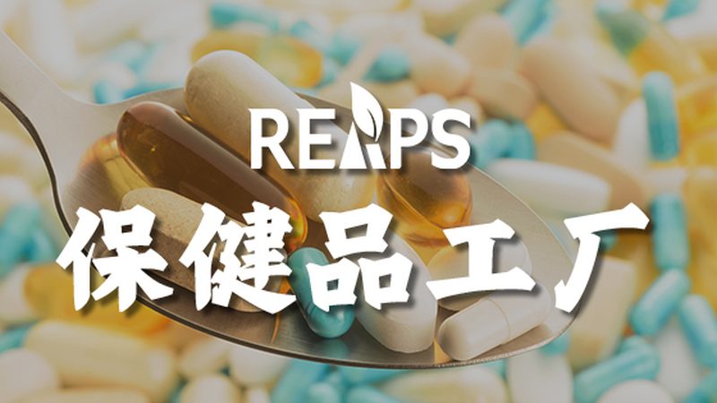 老年人补钙，如何选择更安全有效的品牌？**
