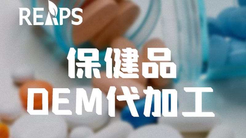 上海哪里买老人保健品靠谱