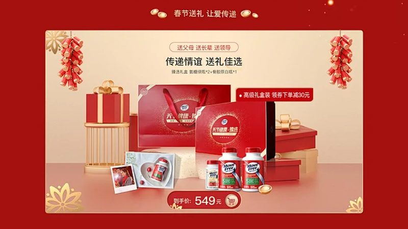 功能性食品，为老年人健康保驾护航**