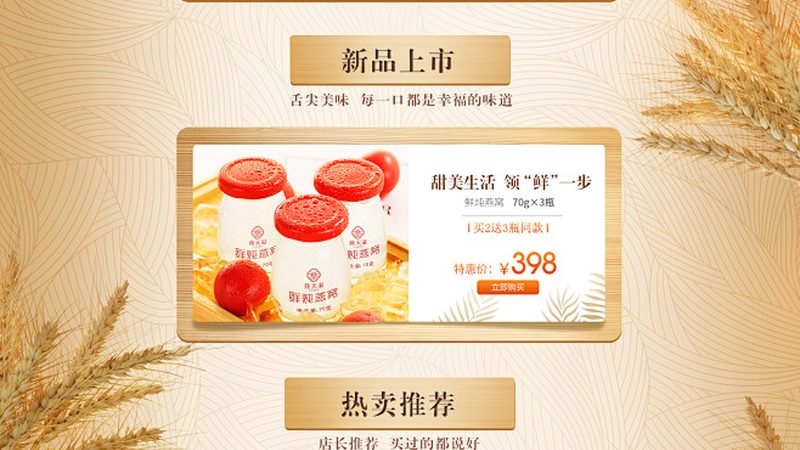 维生素B族：揭秘十大品牌背后的秘密