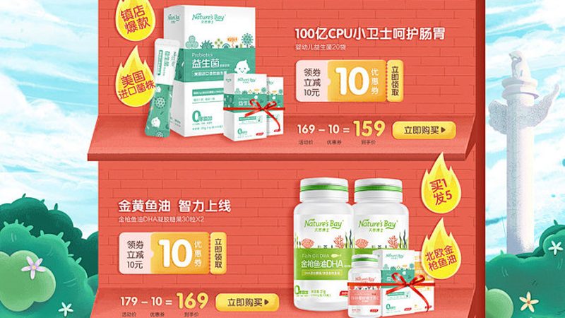 片剂保健品代加工：揭秘其规格与流程