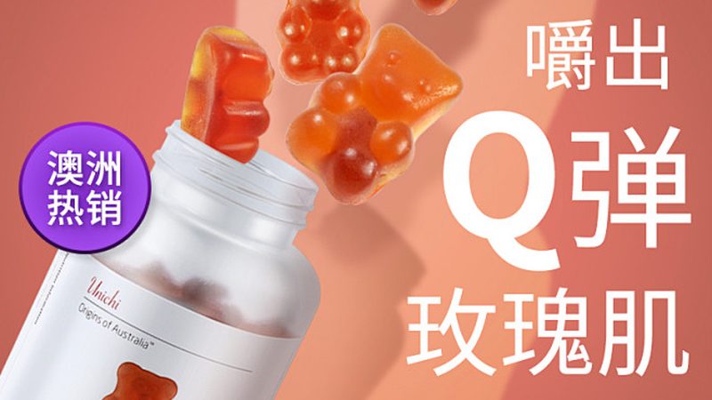 钙片代理加盟，揭秘加盟费用背后的真相**