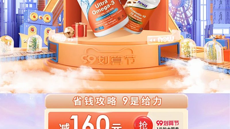 叶黄素：守护视力的“黄金元素”，代理加盟需了解哪些？**