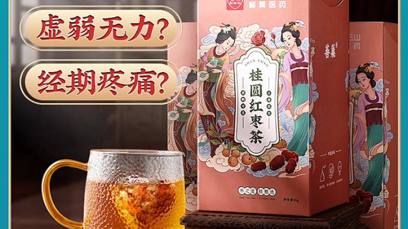 氨糖加盟代理政策怎么样